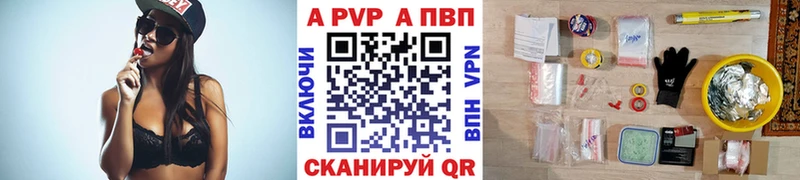 Alfa_PVP кристаллы  дарнет шоп  Малая Вишера 