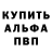 АМФЕТАМИН VHQ Vvulf