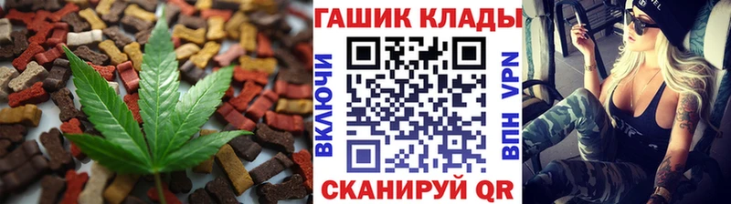 Еда ТГК марихуана  Малая Вишера 