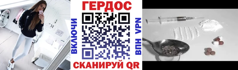 ГЕРОИН Афган  Малая Вишера 