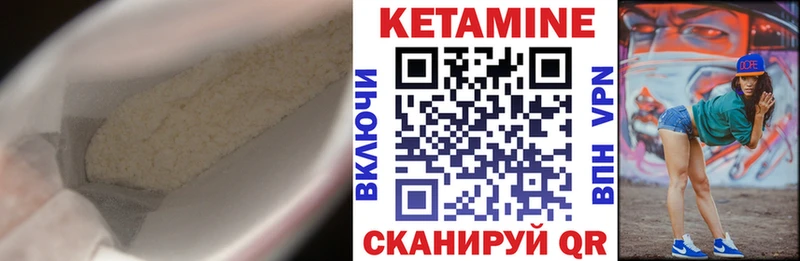 Кетамин ketamine наркотики Малая Вишера