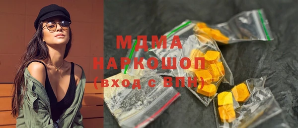 гашик Вязники