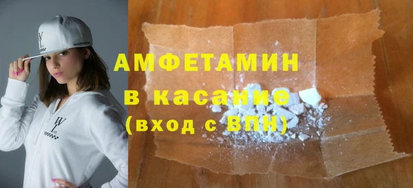 винт Беломорск