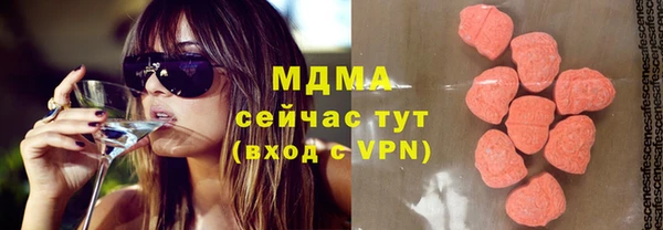 амф Белокуриха