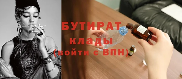 винт Беломорск
