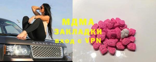 Альфа ПВП Богородицк