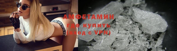 винт Беломорск