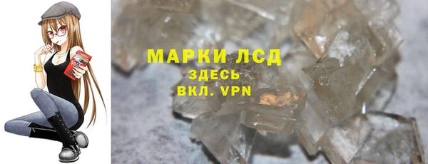 амф Белокуриха