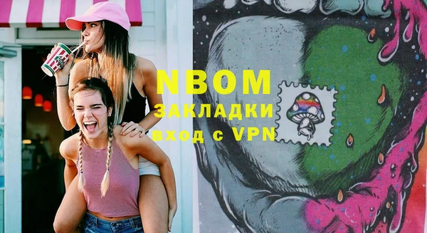 спайс Богородск