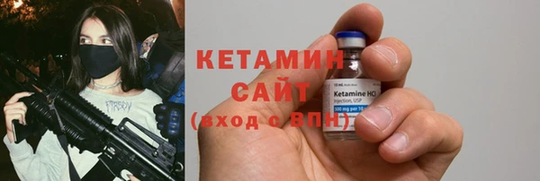 спайс Богородск