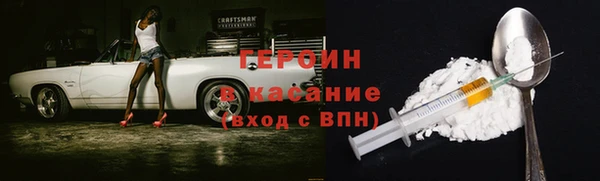 спайс Богородск