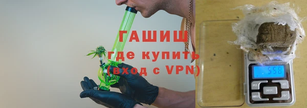 спайс Богородск