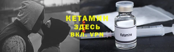 винт Беломорск
