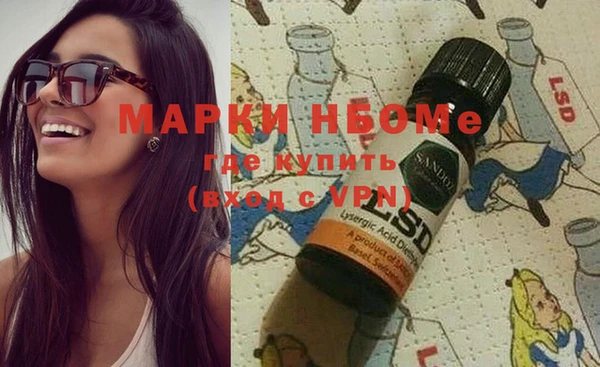мяу мяу кристалл Вяземский