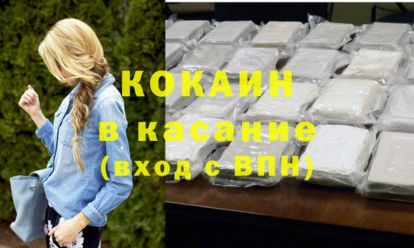Альфа ПВП Богородицк