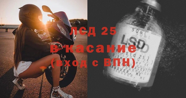 Альфа ПВП Богородицк