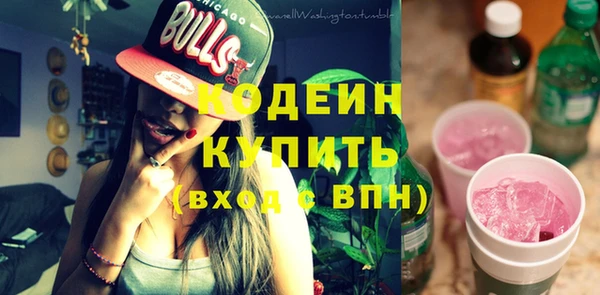винт Беломорск