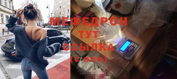 спайс Богородск