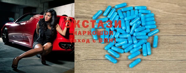 винт Беломорск