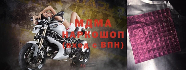 амф Белокуриха