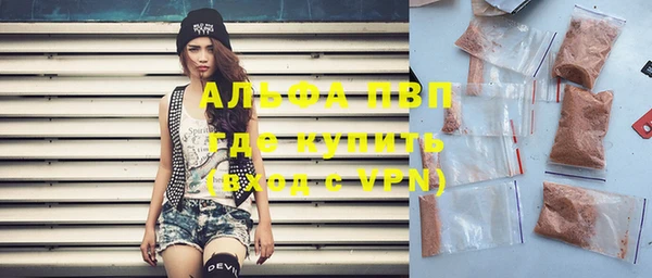 винт Беломорск