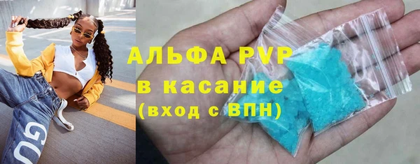Альфа ПВП Богородицк