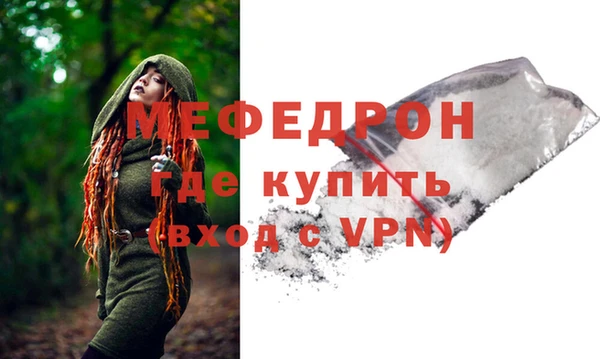 тгк Богданович