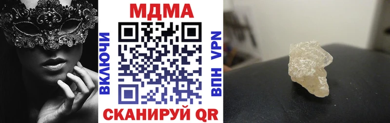 МДМА crystal Малая Вишера