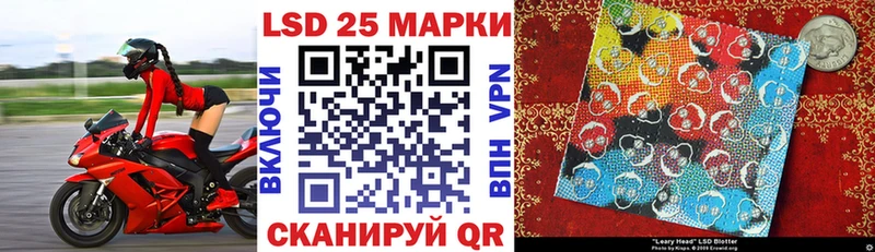 наркошоп  Малая Вишера  Марки 25I-NBOMe 1500мкг 