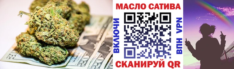 Дистиллят ТГК гашишное масло  купить закладку  Малая Вишера 